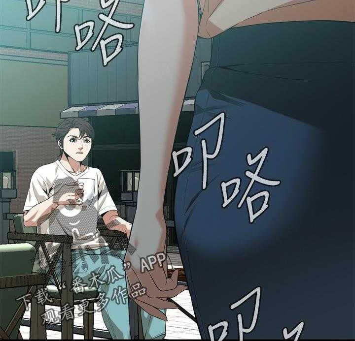 《窥视者2》第186话 189_释放压力 第20页