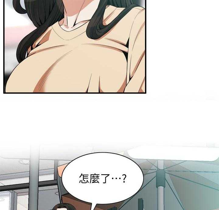 《窥视者2》第186话 189_释放压力 第22页