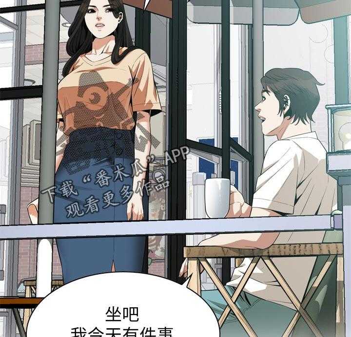 《窥视者2》第186话 189_释放压力 第23页