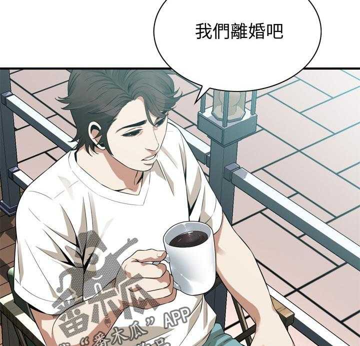 《窥视者2》第186话 189_释放压力 第27页