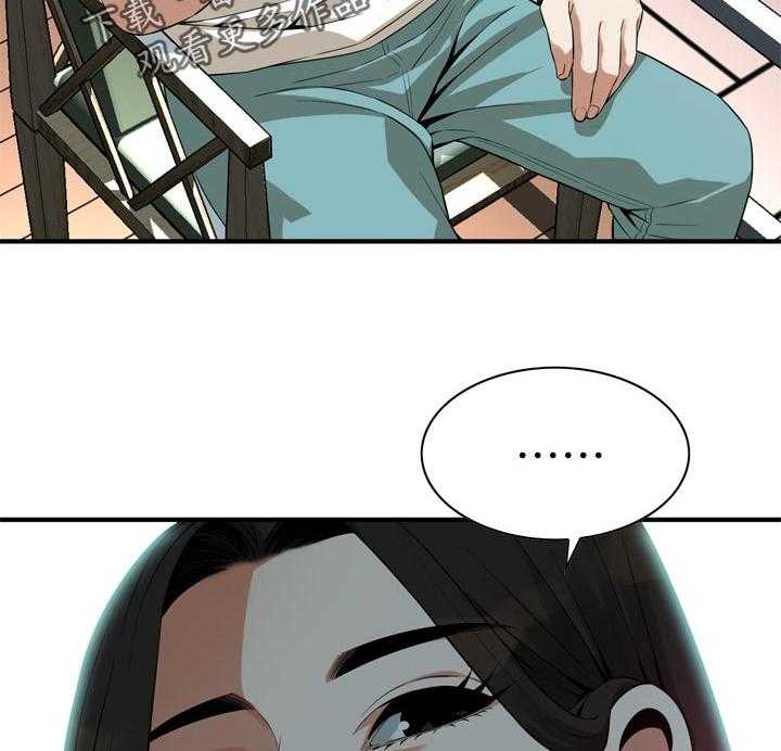 《窥视者2》第186话 189_释放压力 第28页