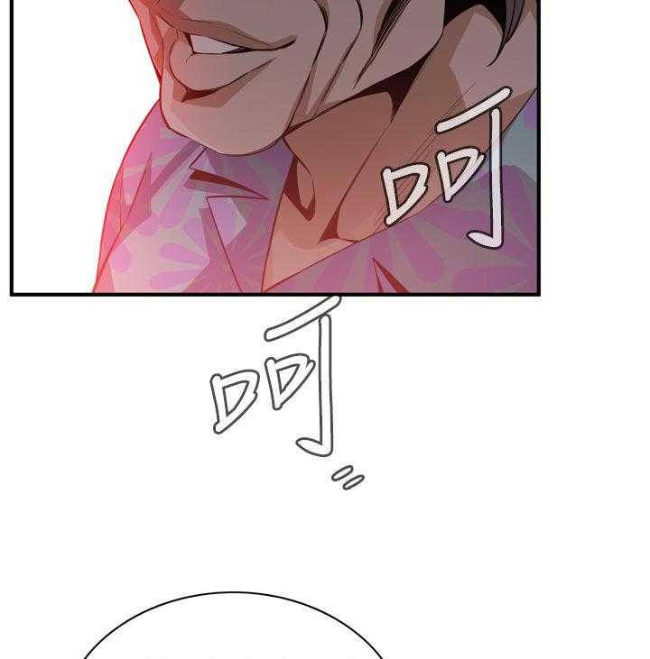 《窥视者2》第186话 189_释放压力 第2页