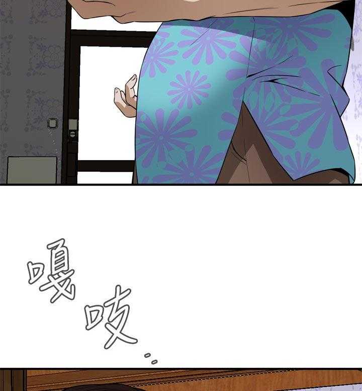 《窥视者2》第186话 189_释放压力 第4页