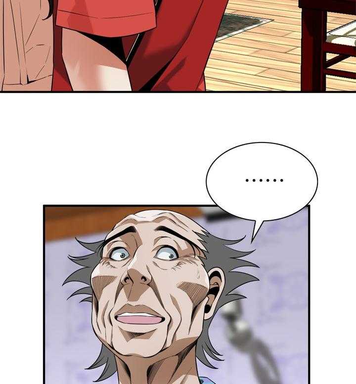 《窥视者2》第186话 189_释放压力 第6页