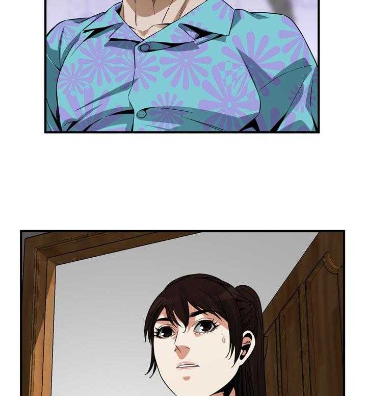 《窥视者2》第186话 189_释放压力 第7页