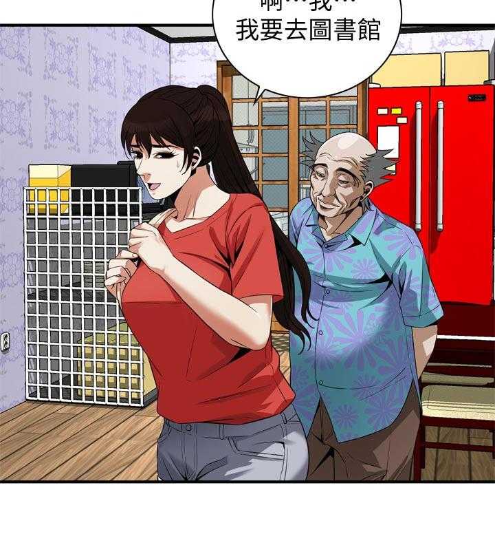 《窥视者2》第186话 189_释放压力 第9页