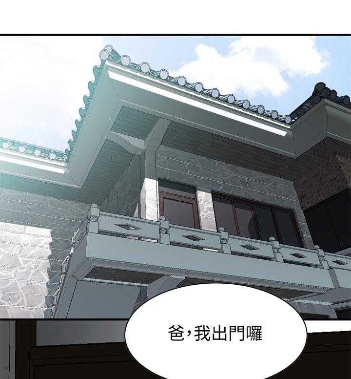 《窥视者2》第185话 188_要去哪里啊 第19页