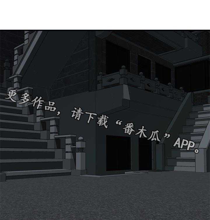 《窥视者2》第185话 188_要去哪里啊 第1页