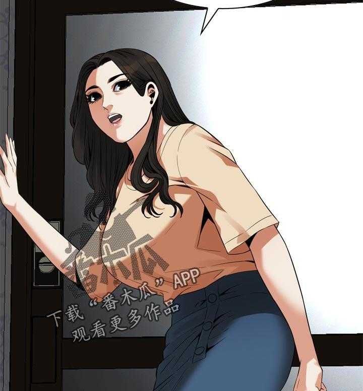 《窥视者2》第185话 188_要去哪里啊 第20页