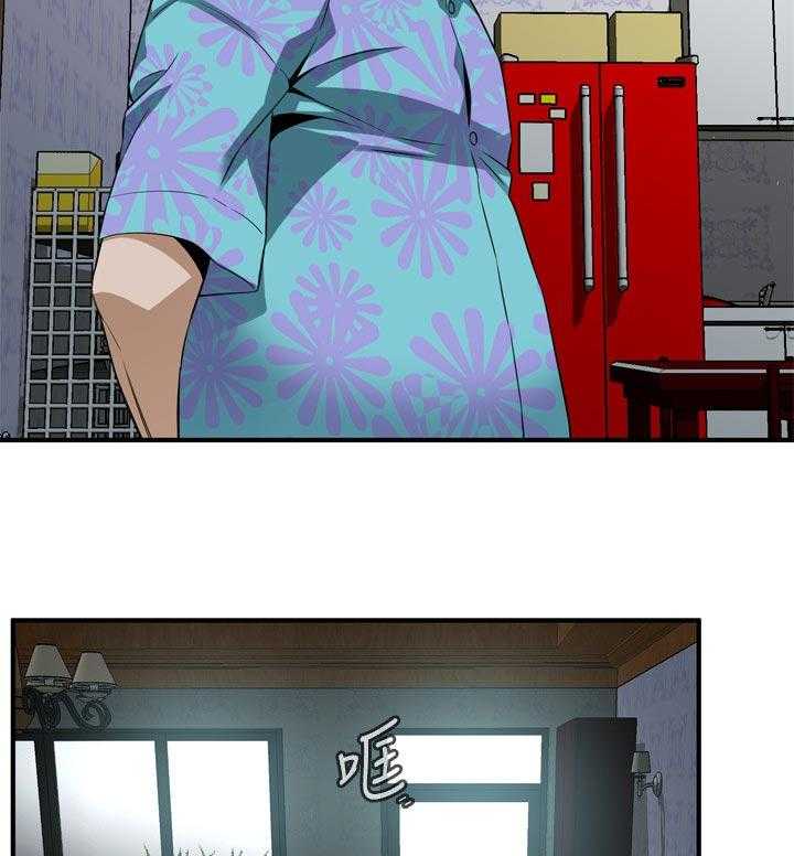 《窥视者2》第185话 188_要去哪里啊 第23页