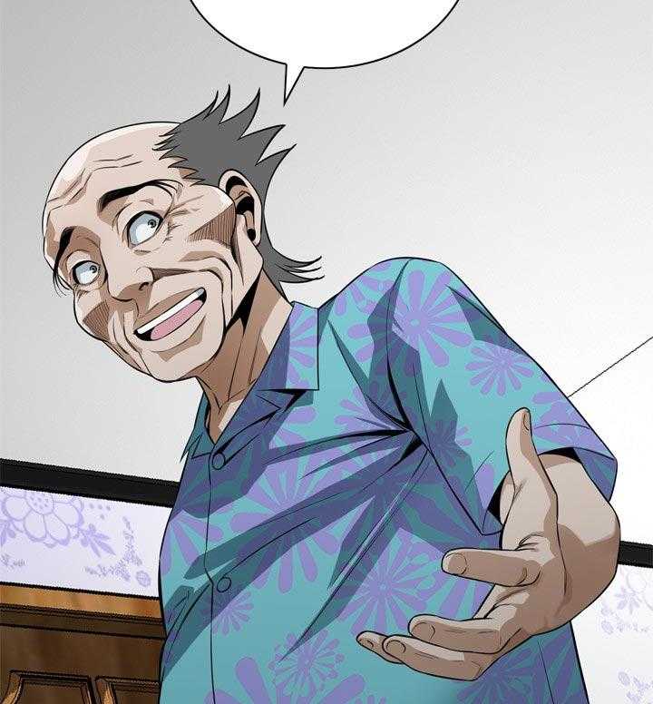 《窥视者2》第185话 188_要去哪里啊 第26页