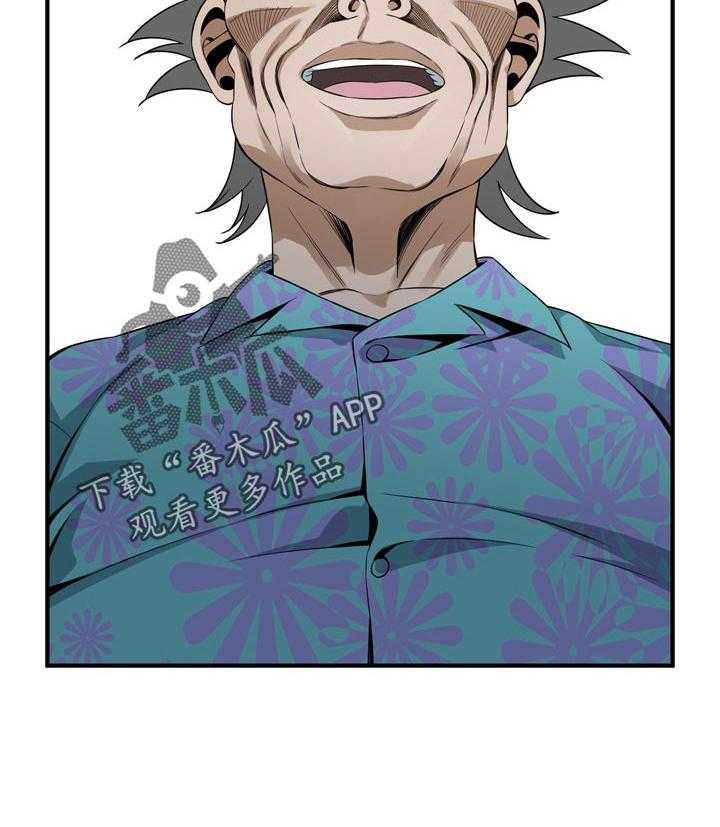 《窥视者2》第185话 188_要去哪里啊 第31页