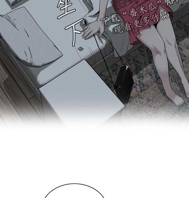 《窥视者2》第185话 188_要去哪里啊 第4页
