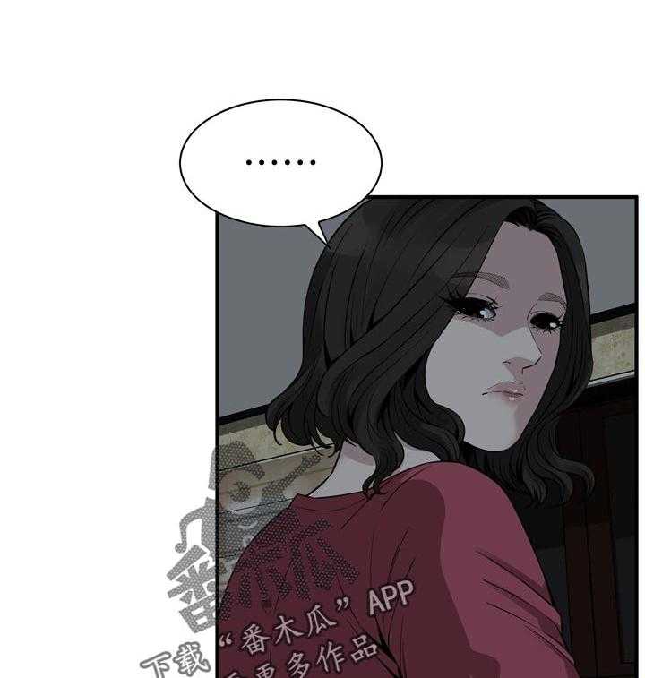 《窥视者2》第185话 188_要去哪里啊 第6页