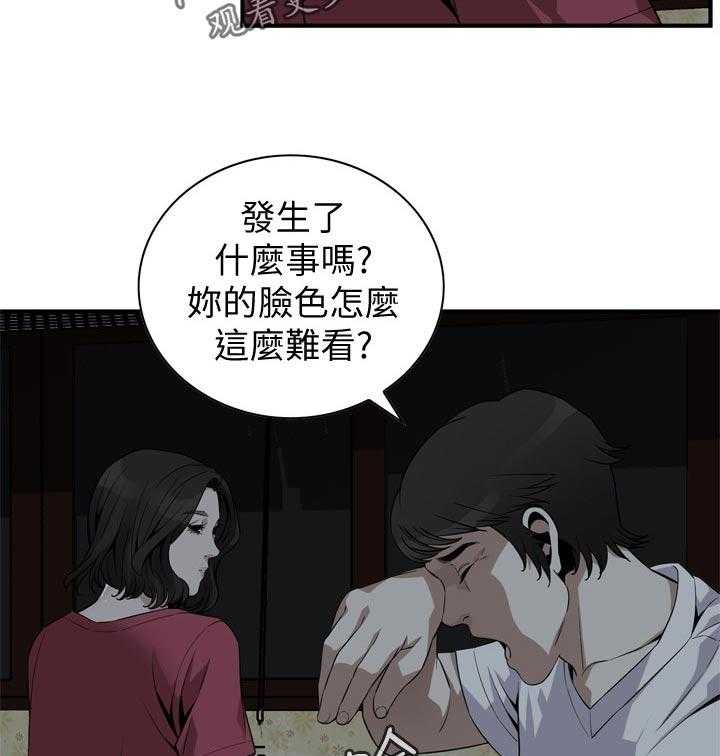 《窥视者2》第185话 188_要去哪里啊 第7页