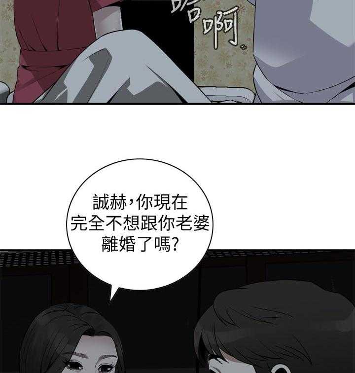 《窥视者2》第185话 188_要去哪里啊 第8页