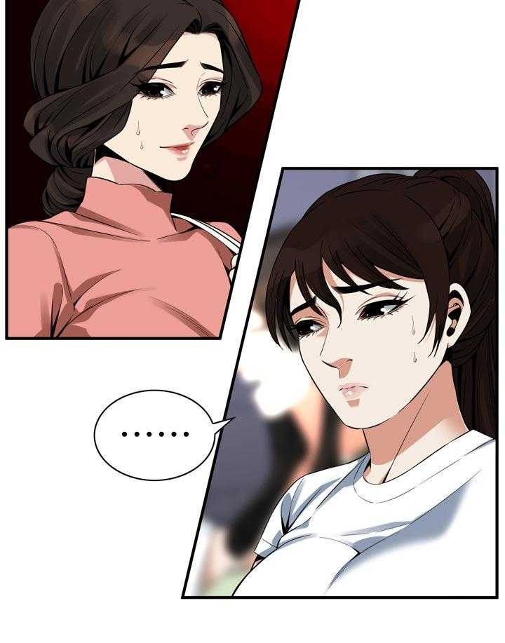《窥视者2》第184话 187_找回和平 第13页