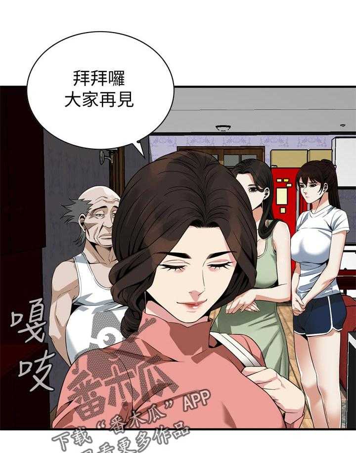《窥视者2》第184话 187_找回和平 第14页