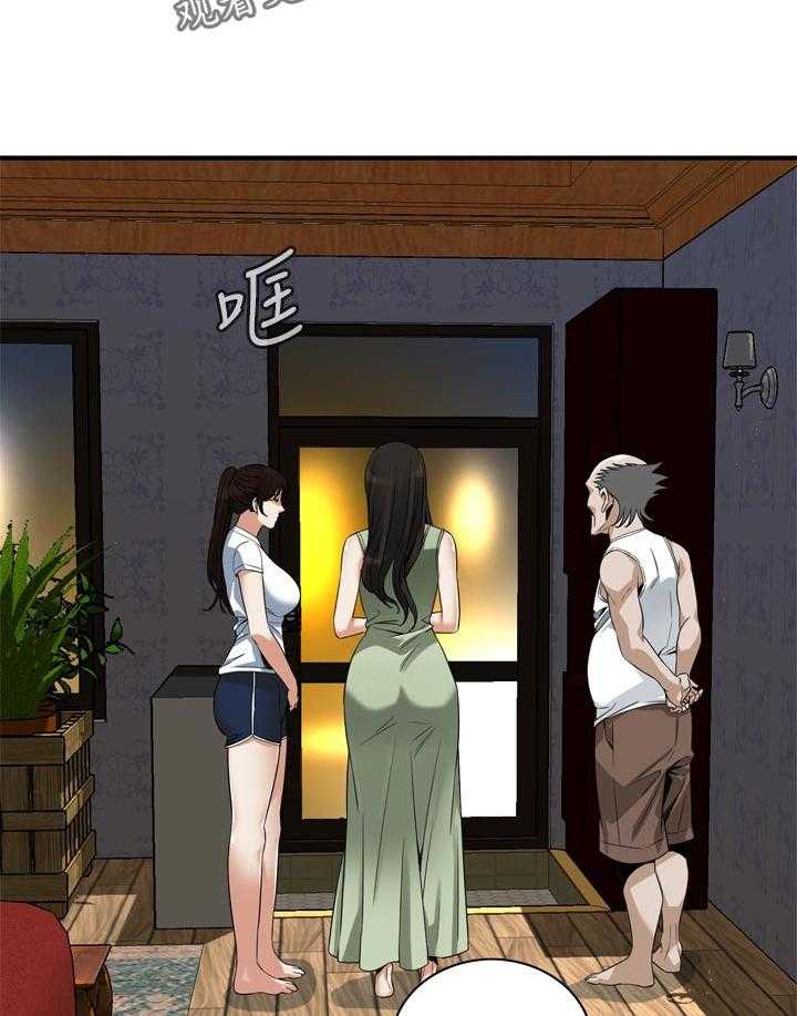 《窥视者2》第184话 187_找回和平 第15页