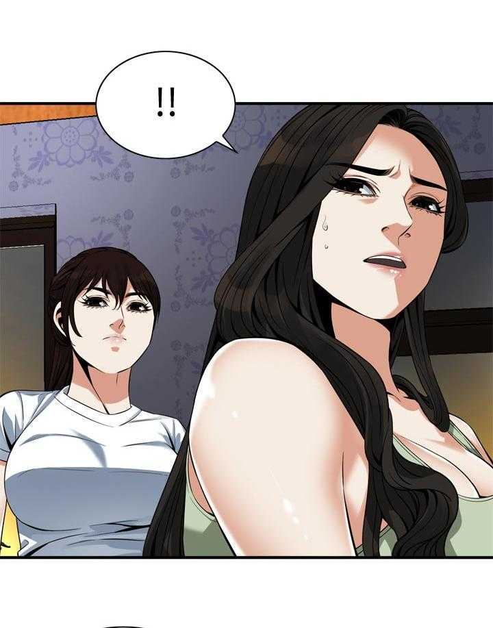 《窥视者2》第184话 187_找回和平 第18页