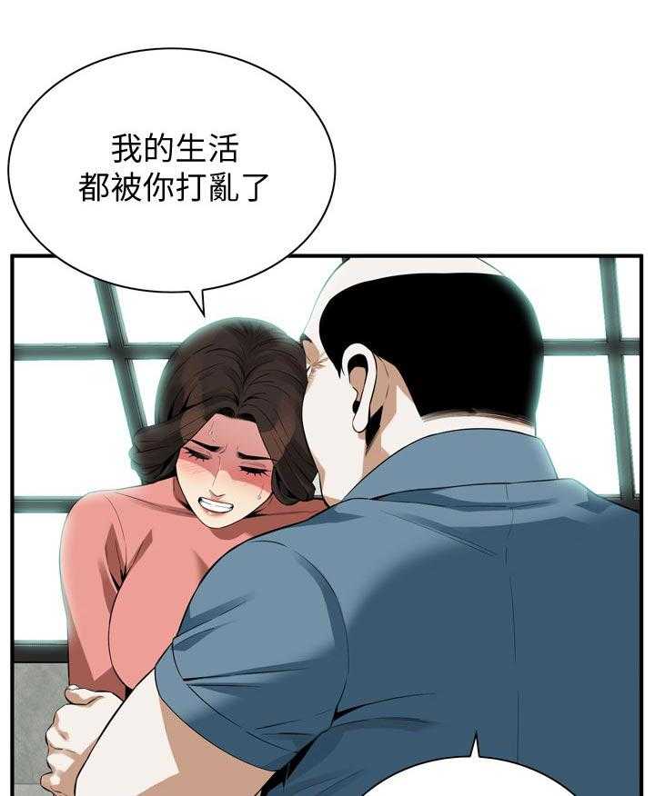 《窥视者2》第184话 187_找回和平 第1页