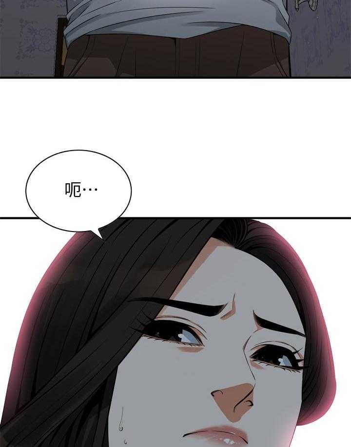 《窥视者2》第184话 187_找回和平 第20页