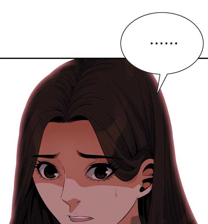 《窥视者2》第189话 192_由我来服务你 第11页