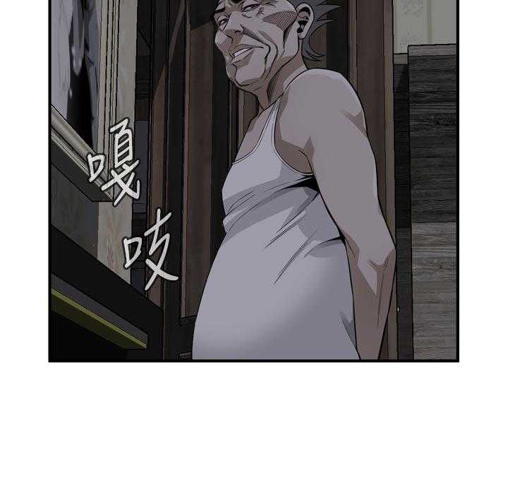 《窥视者2》第189话 192_由我来服务你 第26页