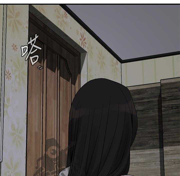 《窥视者2》第189话 192_由我来服务你 第27页