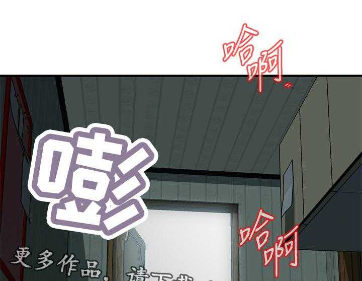 《窥视者2》第189话 192_由我来服务你 第31页