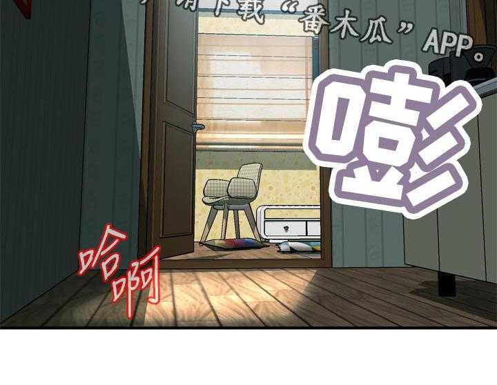 《窥视者2》第189话 192_由我来服务你 第32页