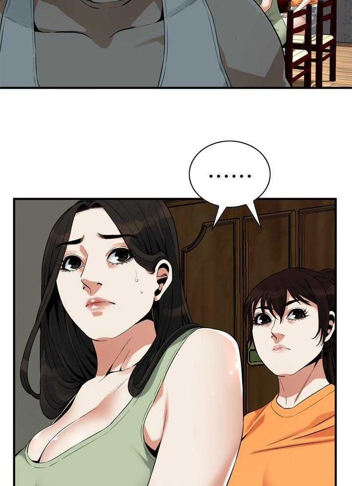 《窥视者2》第188话 191_负责照顾你的 第13页