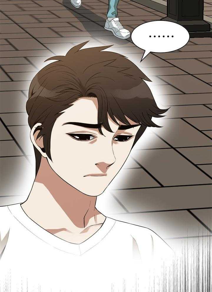 《窥视者2》第187话 190_ 离婚 第10页