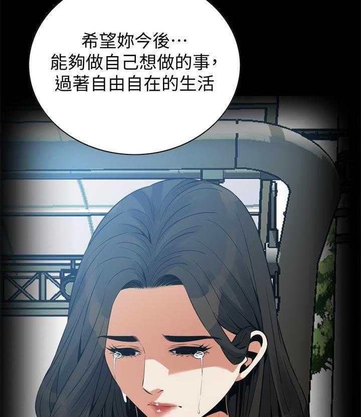 《窥视者2》第187话 190_ 离婚 第15页