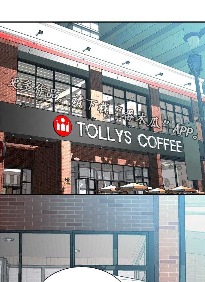 《窥视者2》第187话 190_ 离婚 第1页
