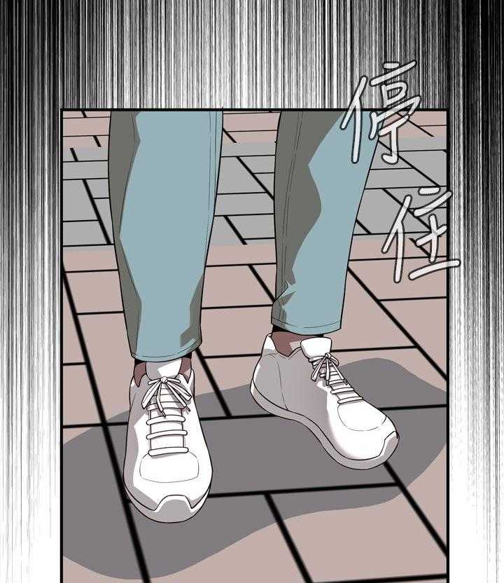 《窥视者2》第187话 190_ 离婚 第20页