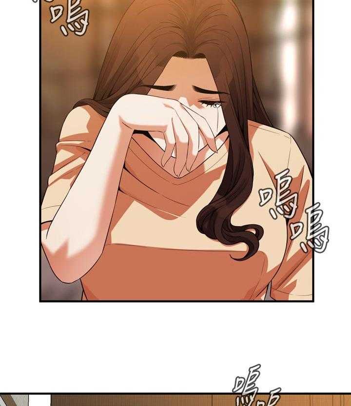 《窥视者2》第187话 190_ 离婚 第27页