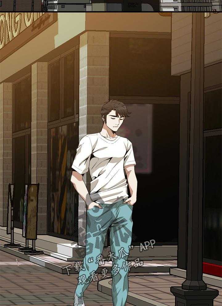《窥视者2》第187话 190_ 离婚 第9页