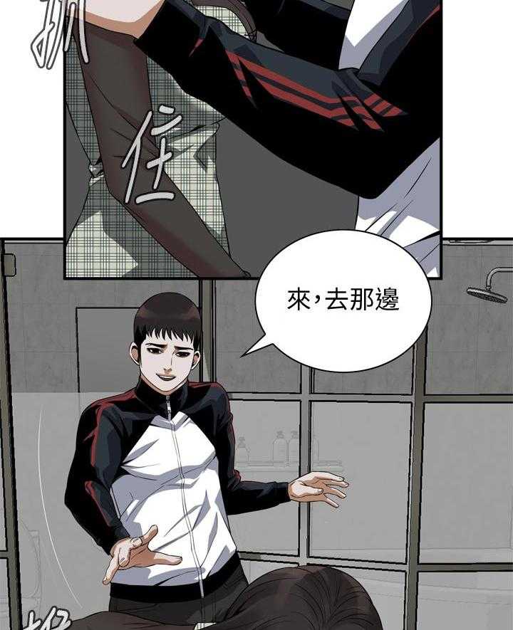 《窥视者2》第191话 194_ 经常和你见面 第18页