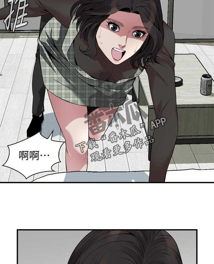 《窥视者2》第191话 194_ 经常和你见面 第19页