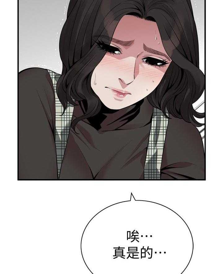 《窥视者2》第191话 194_ 经常和你见面 第20页