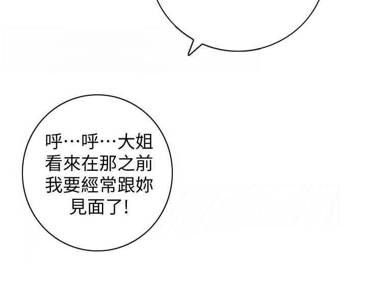 《窥视者2》第191话 194_ 经常和你见面 第22页