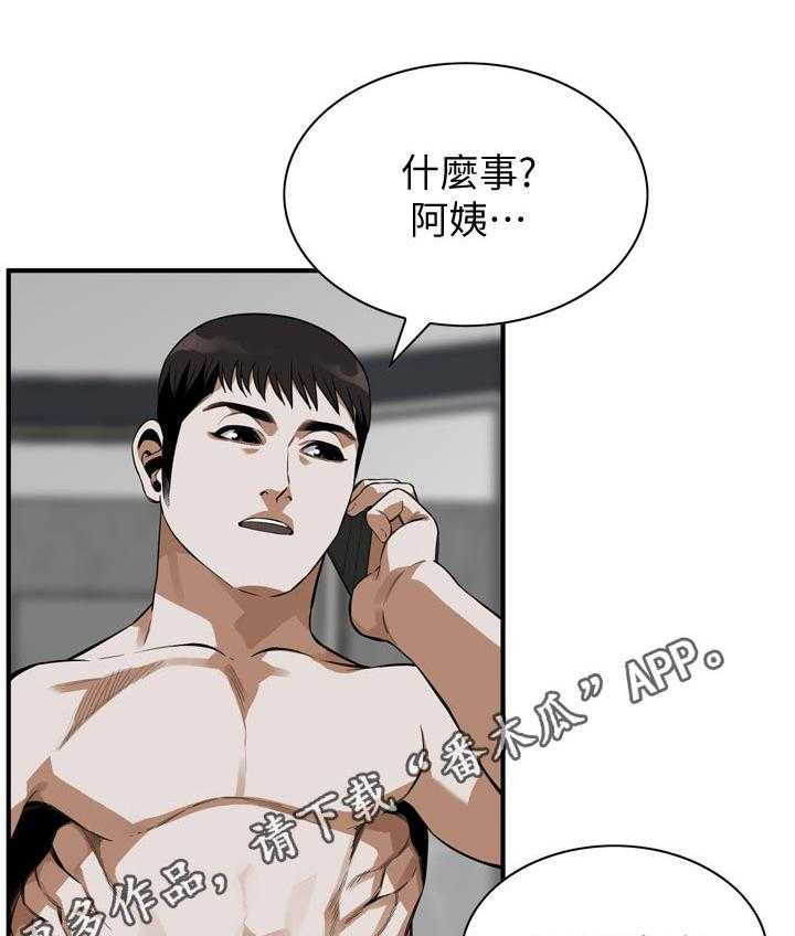 《窥视者2》第191话 194_ 经常和你见面 第23页