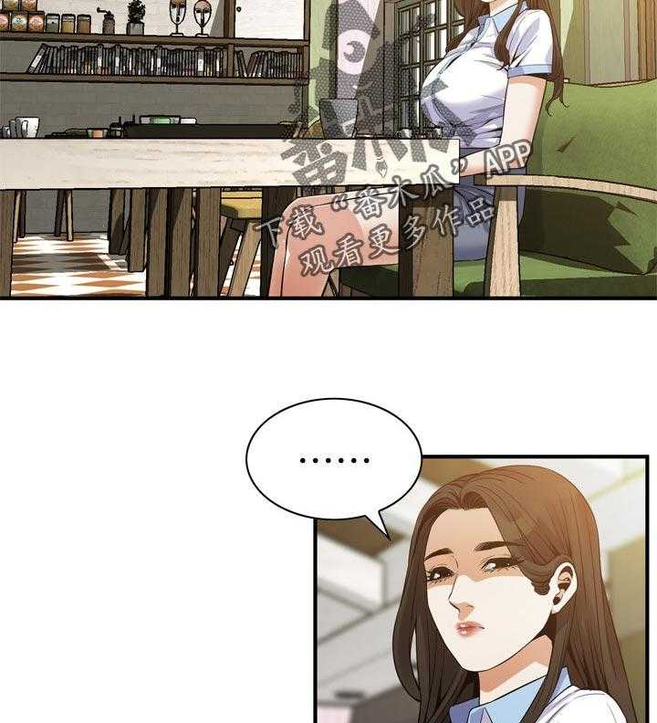 《窥视者2》第191话 194_ 经常和你见面 第28页