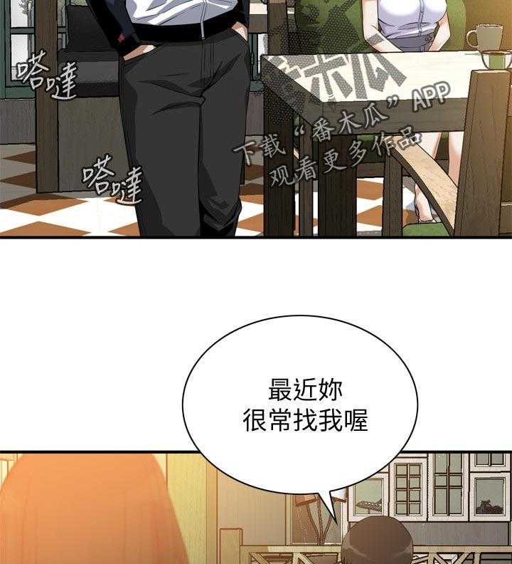 《窥视者2》第191话 194_ 经常和你见面 第30页