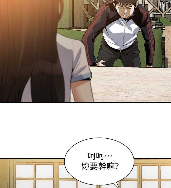 《窥视者2》第191话 194_ 经常和你见面 第31页