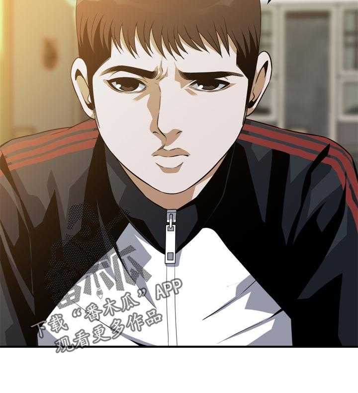 《窥视者2》第191话 194_ 经常和你见面 第36页