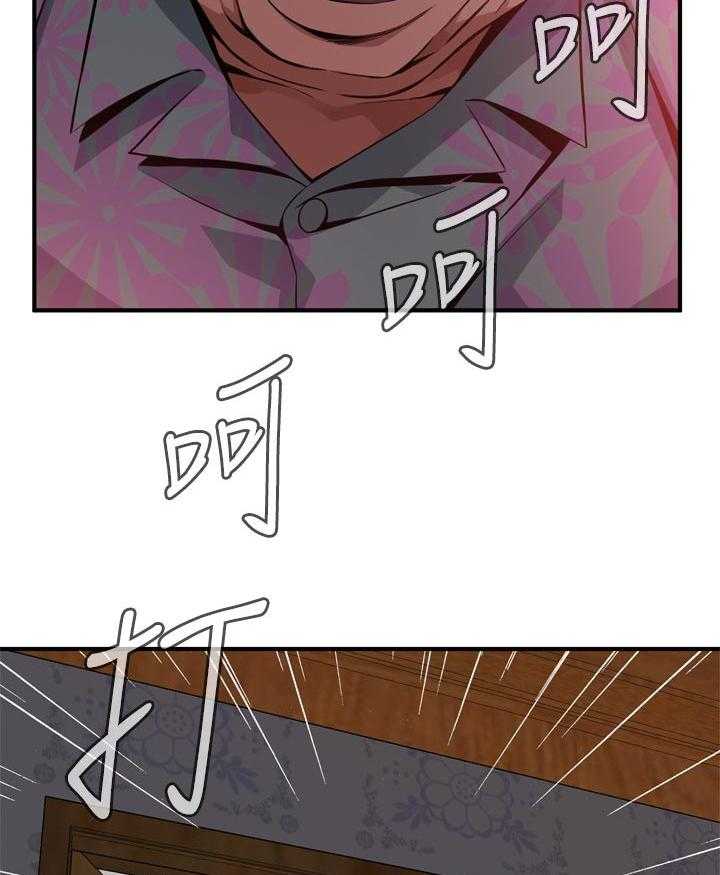 《窥视者2》第190话 193_如你所愿 第11页
