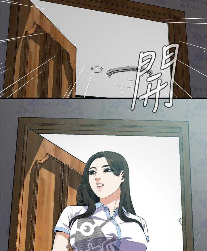 《窥视者2》第190话 193_如你所愿 第12页