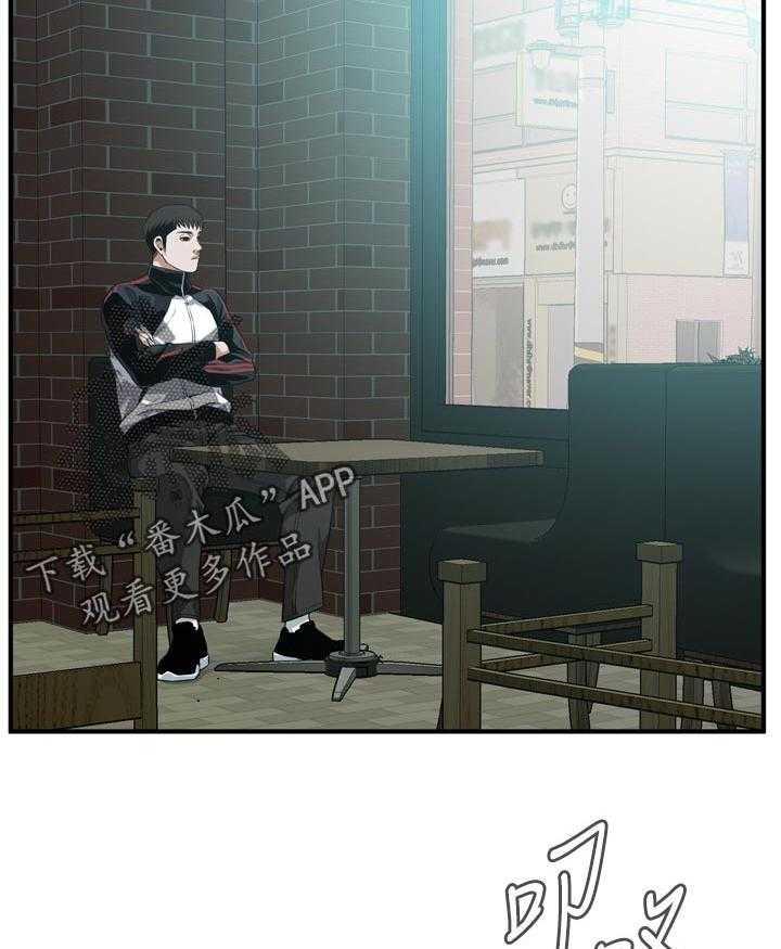 《窥视者2》第190话 193_如你所愿 第23页